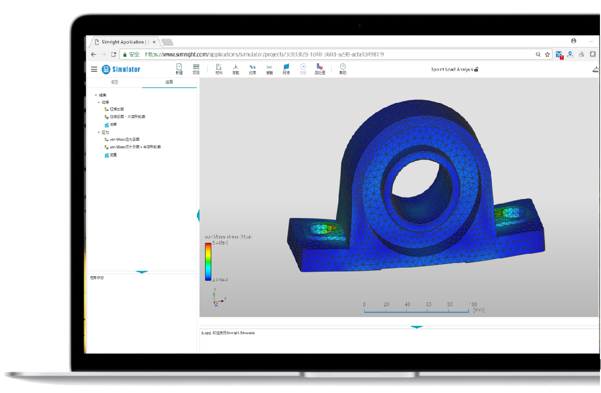 Mri Machine Cae Simulation 大连理工大学机械工程学院采购数巧云端CAE